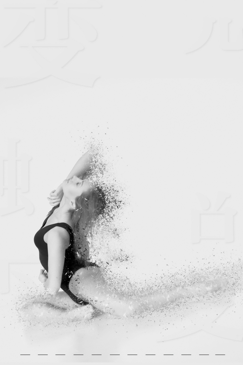 瑜伽,瘦身,美女,运动,修身,修身黑白,分层文件,psd源文件,高清背景