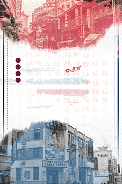 上海印象上海旅游创意海报
