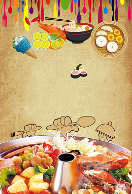 美食节火锅海报背景素材
