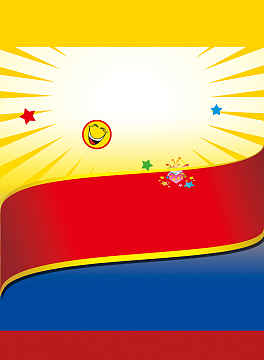 乐在五一宣传单背景素材