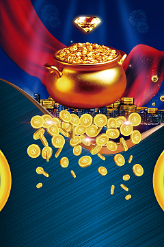 大气金币奢华投资商机宣传海报背景素材