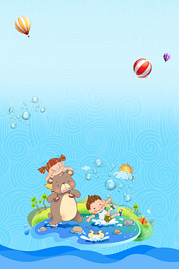 欢乐无限水上乐园主题创意海报