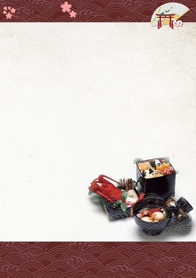 日本寿司传统美食海报背景psd