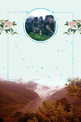 湖南张家界旅游景点