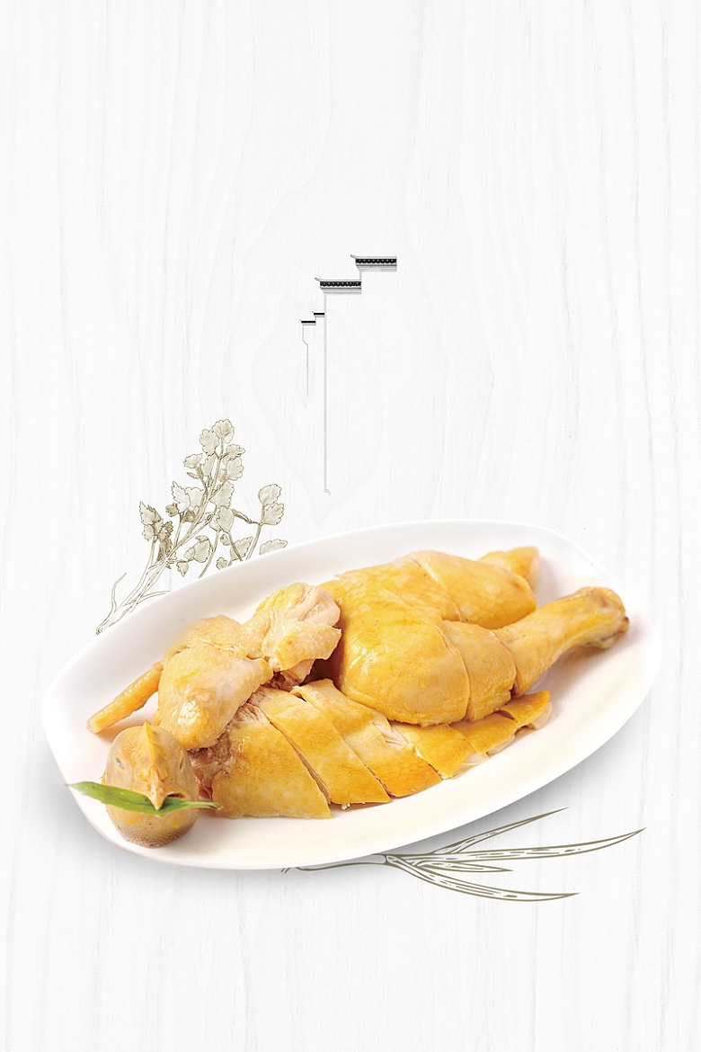 中华味道美食白切鸡