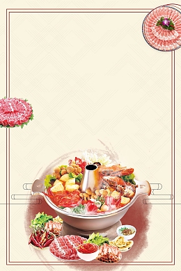 中华美食羊肉火锅背景