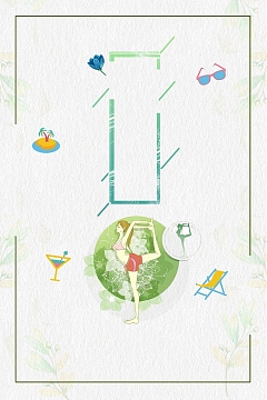运动健身纤体瑜伽广告
