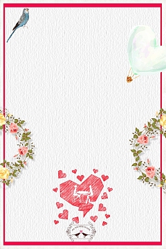 创意极简520宣传海报
