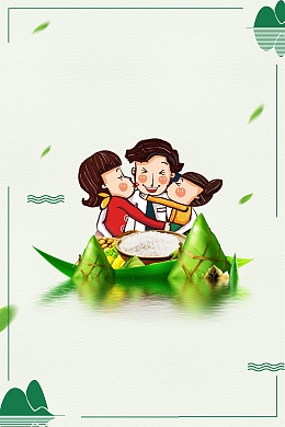618遇上父亲节背景素材