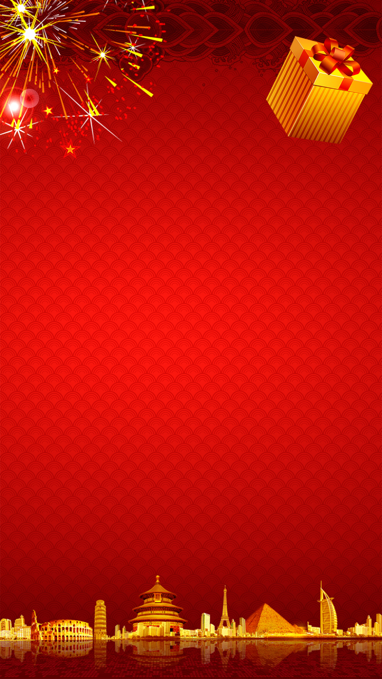 年中大促红色菱形纹理城市h5背景素材