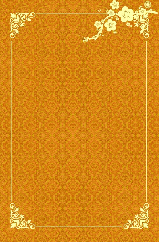 鸡祥如意2017喜庆新年海报背景模板