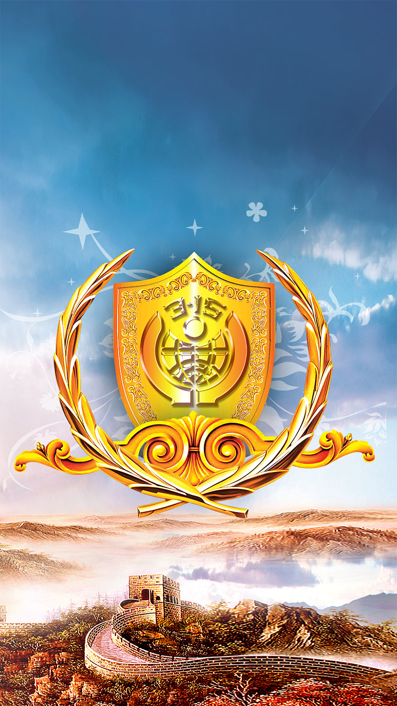 315诚信购盾牌H5背景素材