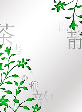 绿茶包装盒广告背景