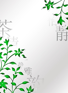 绿茶包装盒广告背景