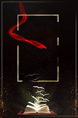 简洁高考备战补习班招生背景模板