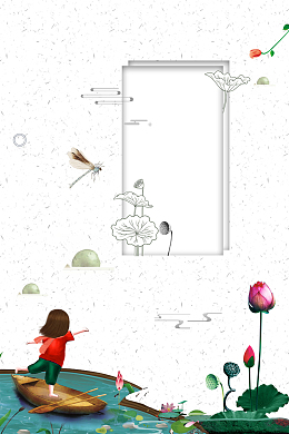 卡通手绘荷塘月色海报