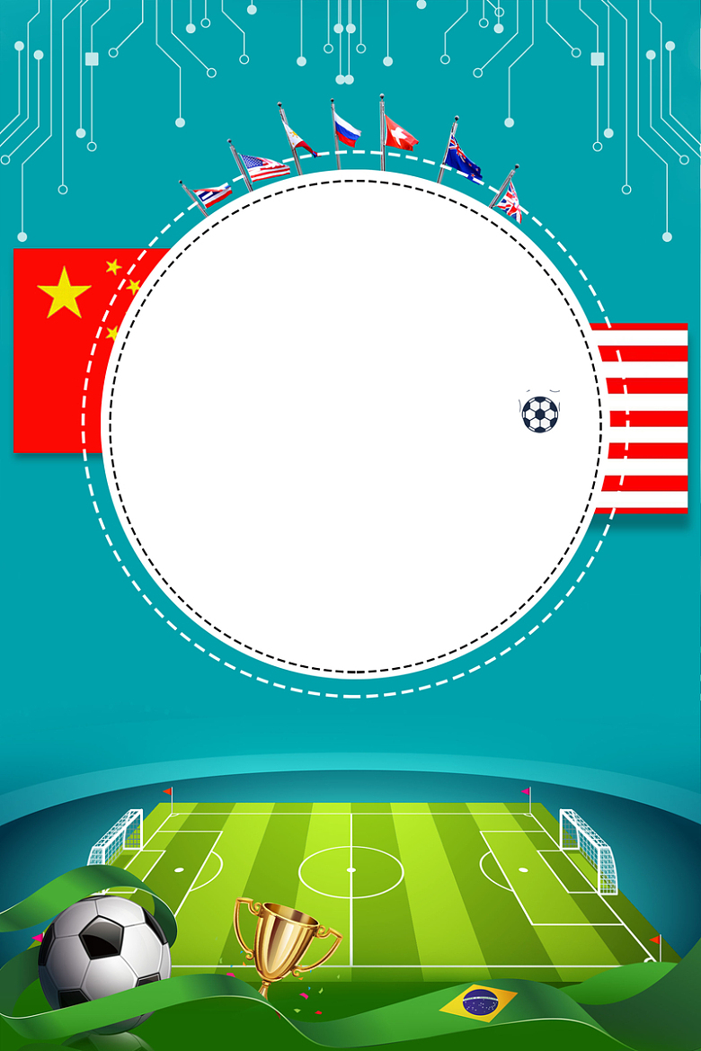 2018世界杯足球比赛海报设计
