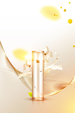 高端护肤品化妆品背景