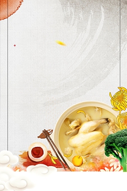 滋补乌鸡养生汤背景