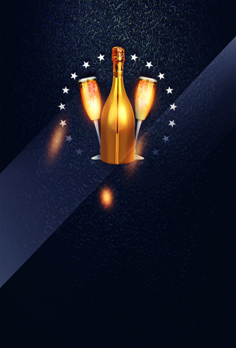 香槟海报背景素材