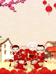 除夕年夜饭海报大全