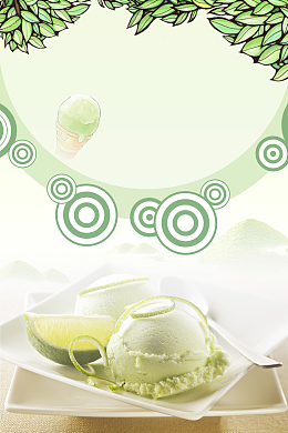 美味抹茶冰淇淋宣传海报背景素材