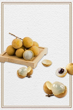 简约水果美味桂圆