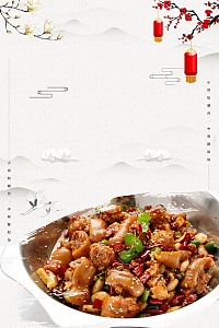 麻辣猪手美食促销
