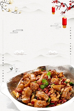 麻辣猪手美食促销