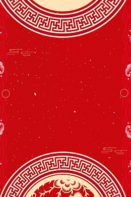 欢度元旦新年快乐PSD素材