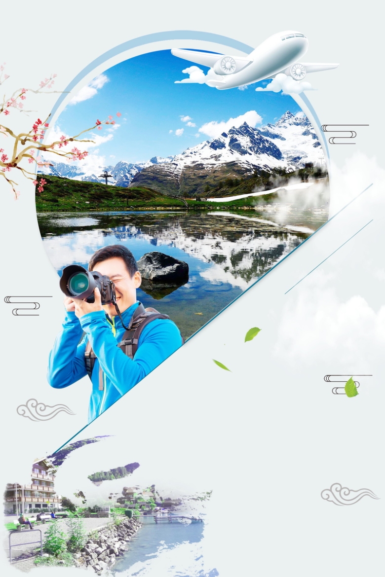 旅行私人定制旅行社psd素材