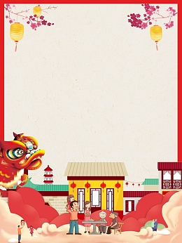 2018喜迎新年过小年背景