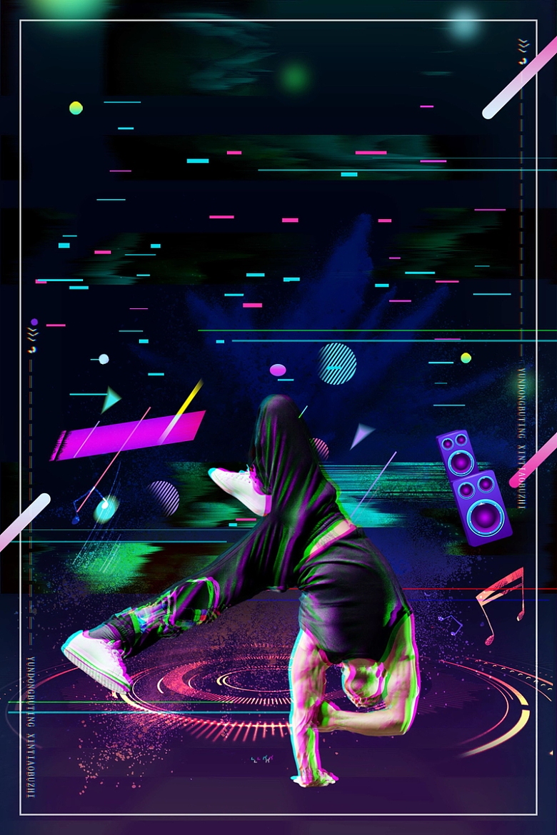 炫酷街舞比赛招生背景