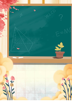 小清新创意勿忘师恩教师节海报