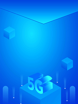 简约智慧科技城市蓝色大气海报