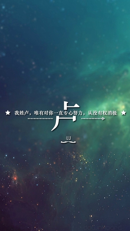 星空H5背景