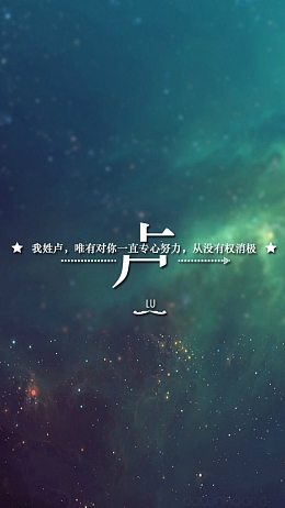 星空H5背景