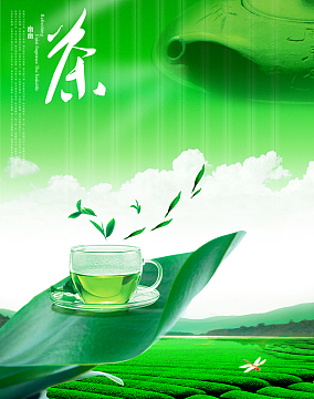 茶文化