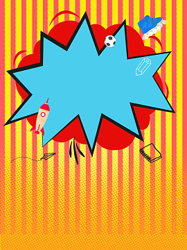 跳蚤市场海报素材_跳蚤市场海报图片元素-觅元素