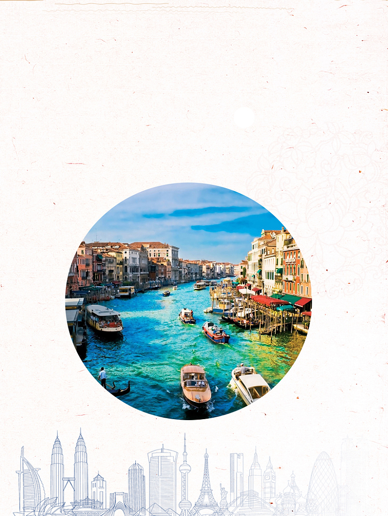 威尼斯旅游海报背景