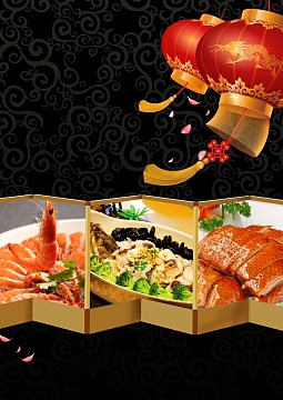 粤式美食海报背景