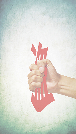 抵制盗版海报背景素材