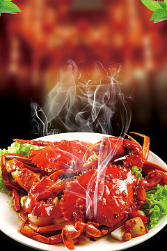 大闸蟹上市海报背景素材