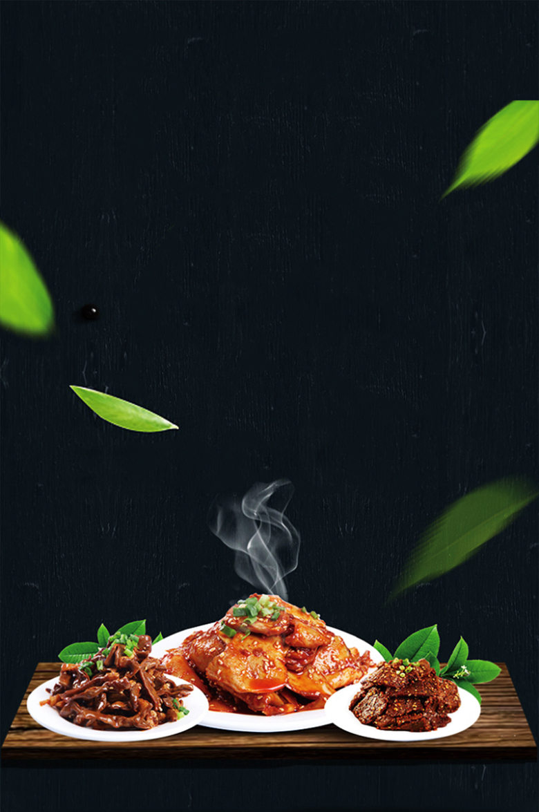 美食海报背景素材