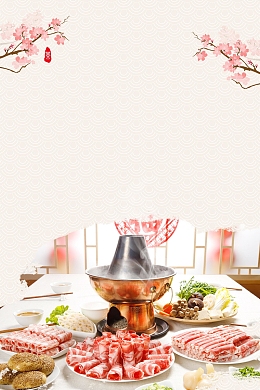 中华美食羊肉火锅背景