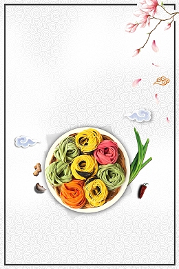 传统中式面馆面食彩色粗面背景