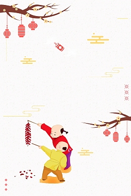 2018喜迎新年过小年背景模板