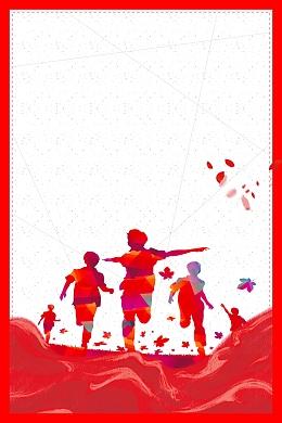 无奋斗不青春五四青年节PSD素材