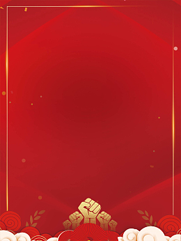 创意大气猪年贺岁吉祥背景