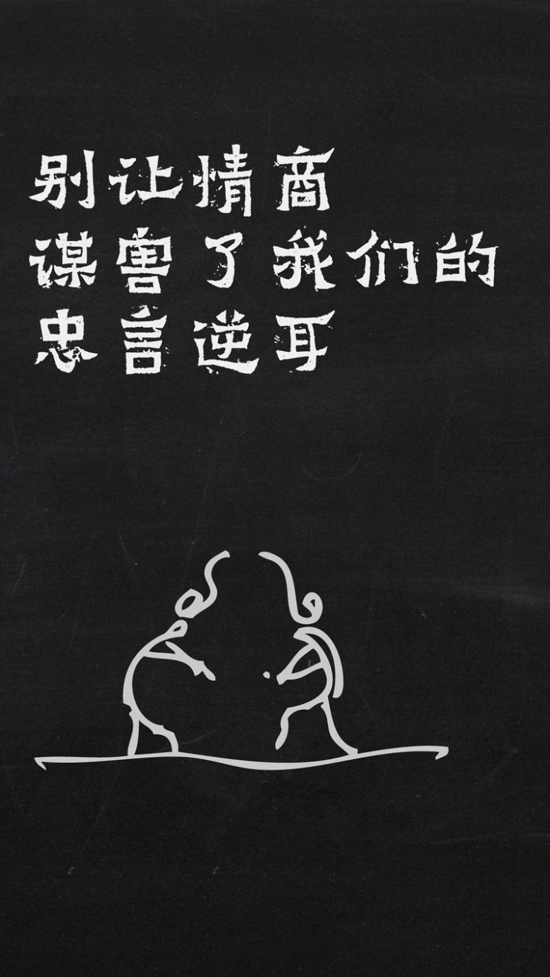 青春哲理h5背景